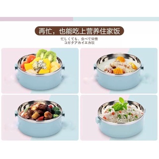 stainless steel lunch box ปิ่นโตสแตนเลสใส่อาหาร