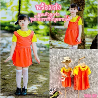 พร้อมส่งทันที ไซด์S-XXLปังไม่หยุด​ ชุดยอดฮิตชุดสุดฮิตเสื้อ+เอี๊ยม​ ชุดสีส้มสีเหลือง