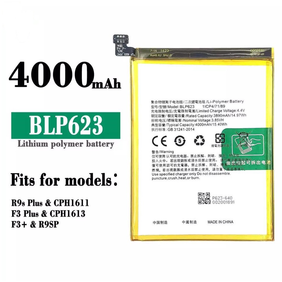 แบตเตอรี่ ใช้สำหรับ R9S Plus R9S Pro BLP623 Battery use For R9S Plus R9S Pro รับประกัน 6 เดือน