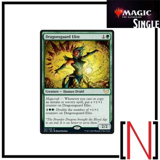 [MTG][Single][STX] Dragonsguard Elite ระดับ Rare [ภาษาอังกฤษ]