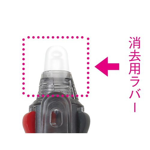 อะไหล่จุกยาลบ สำหรับปากกาลบได้ 3in1 4in1