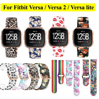 สายนาฬิกา Fitbit Versa 2 Straps / Fitbit Versa / Fitbit Versa lite สายรัดข้อมือ Silicone Replacement Sports watchband