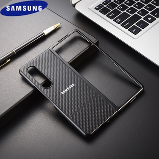 เคสคาร์บอนไฟเบอร์ ฝาพับ สําหรับ Samsung Galaxy Z Fold 1 2 3 5G Fiber Z Flip 3 5G