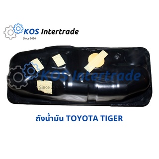 ถังน้ำมันTIGER D4D Fuel Tank  TOYOTA TIGER