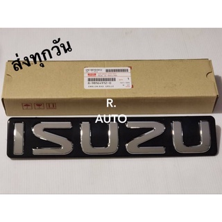 โลโก้กระจังหน้า ISUZU D-MAX All NEW (สีเงิน แท้) ปี2012-2019 #8-98164912-0