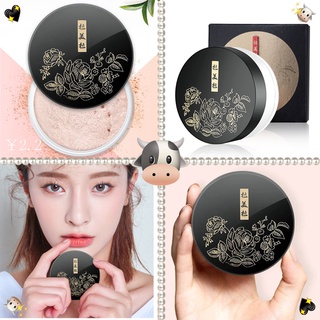 Lamela Refreshing Mineral Loose Powder คอนซีลเลอร์เนื้อบางเบา Naked Natural น้ำหนักเบาประณีตซ่อมผง