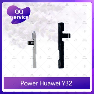 power Huawei Y3ii/Y32/LUA-L22  อะไหล่แพรสวิตช์ ปิดเปิด Power on-off (ได้1ชิ้นค่ะ) อะไหล่มือถือ คุณภาพดี QQ service