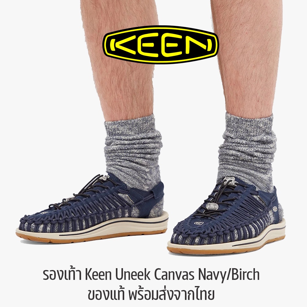 รองเท้า Keen Uneek Canvas Navy/Birch Sandals รองเท้าเดินป่า ของแท้ ของพร้อมส่งจากไทย