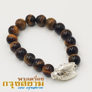 สร้อยข้อมือ จี้แมลงภู่คำหลวง สีเงิน + หินไทเกอร์อายส์ พลอยตาเสือ ขนาด 12 มิล Tiger Eye กำไลหินสี กำไลหินนำโชค แมลงภู่คำ