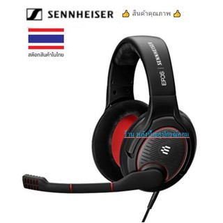 Sennheiser ⚡️FLASH SALE⚡️(ราคาพิเศษ)  EPOS GAME ONE Gaming Headset รุ่น  GAMEONE