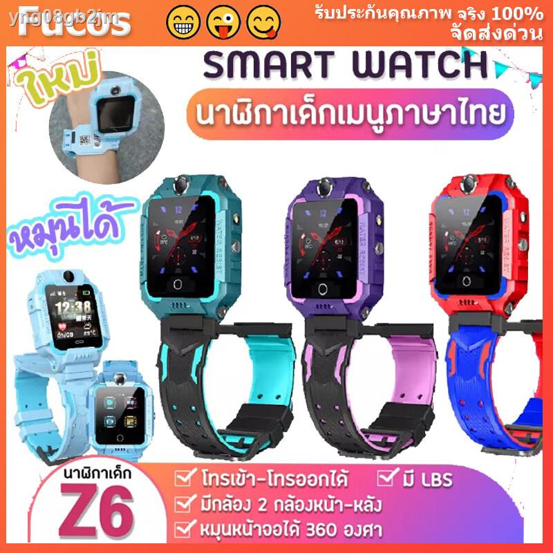นาฬิกาสมาร์ท✹☍ஐยกได้ / หมุนได้ 360 องศา 【รองรับภาษาไทย】 Smart Watch Q88 นาาฬิกา สมาทวอช ไอโม่ imoรุ่นใหม่ นาฬิกาโทรศัพท์