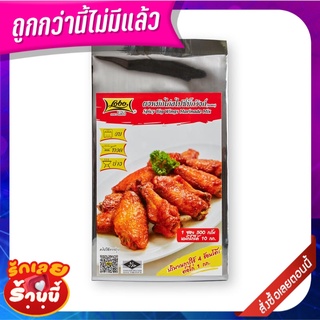 โลโบ ซอสผงหมักไก่สไปซี่บิ๊กวิงก์ 500 กรัม Lobo Spicy Big Wings Marinade Mix 500g