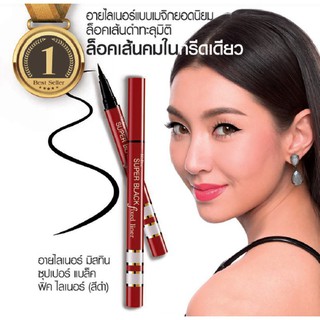 Mistine อายไลเนอร์ ล็อคเส้นดำทะลุมิติ - Mistine Super Black Fixed Liner Long Lasting &amp; Waterproof