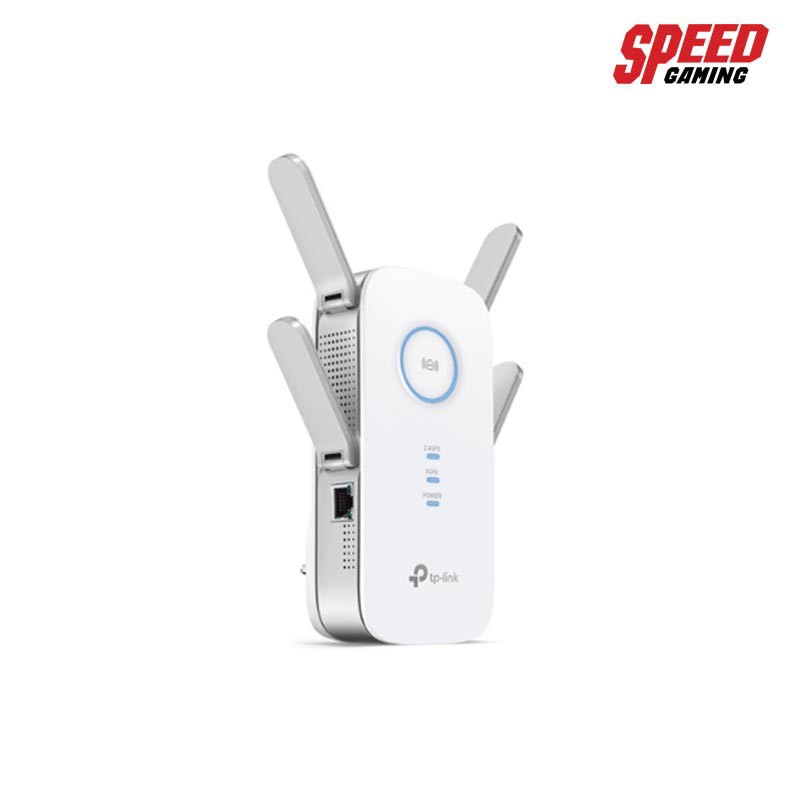 TPLINK-RE650 EXTENDER AC2600 MU MIMO WIFI (อุปกรณ์ขยายสัญญาณ) SPEED GAMING
