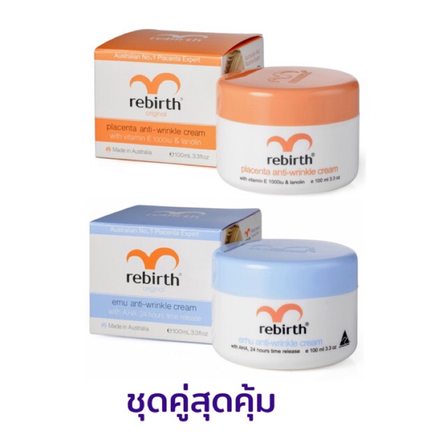 rebirth emu anti wrinkle cream