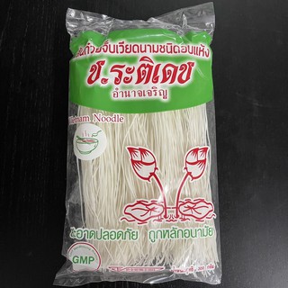 (พร้อมส่ง) เส้นแห้ง ก๋วยจั๊บณวน จั๊บ เส้นสด ก๋วยจั๊บอุบล เส้นระติเดช 300g. ทาน8-10ชาม