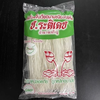 (พร้อมส่ง) เส้น ช ระติเดช ก๋วยจั๊บอุบล เส้นก๋วยจั๊บญวน เส้นสดห่อละ 500 กรัม ทานได้ 4-5 ชาม เส้นแห้ง 300กรัมทานได้8-10ชาม