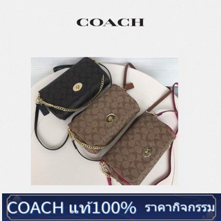 Coach ของแท้100%กระเป๋าสะพายข้างผู้หญิง F34615 กระเป๋าแท้ shoulder bag crossbody bag กระเป๋าสะพายข้างสายโซ่ / กระเป๋า fo