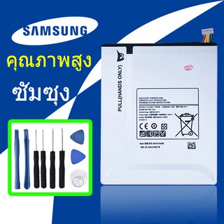 ฟรีค่าส่ง ❗️ แบตเตอรี่ ซัมซุง Battery samsung P355/T715/T815/T285/T295/T290/T311/T530/T705/TAB S8.4/T719/T800/T805/T819/