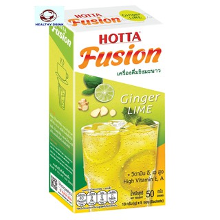 HOTTA FUSION ฮอทต้า ฟิวชั่น น้ำขิงฮอทต้า น้ำขิงผสมมะนาว ขนาด 5 ซอง ส่งเร็ว