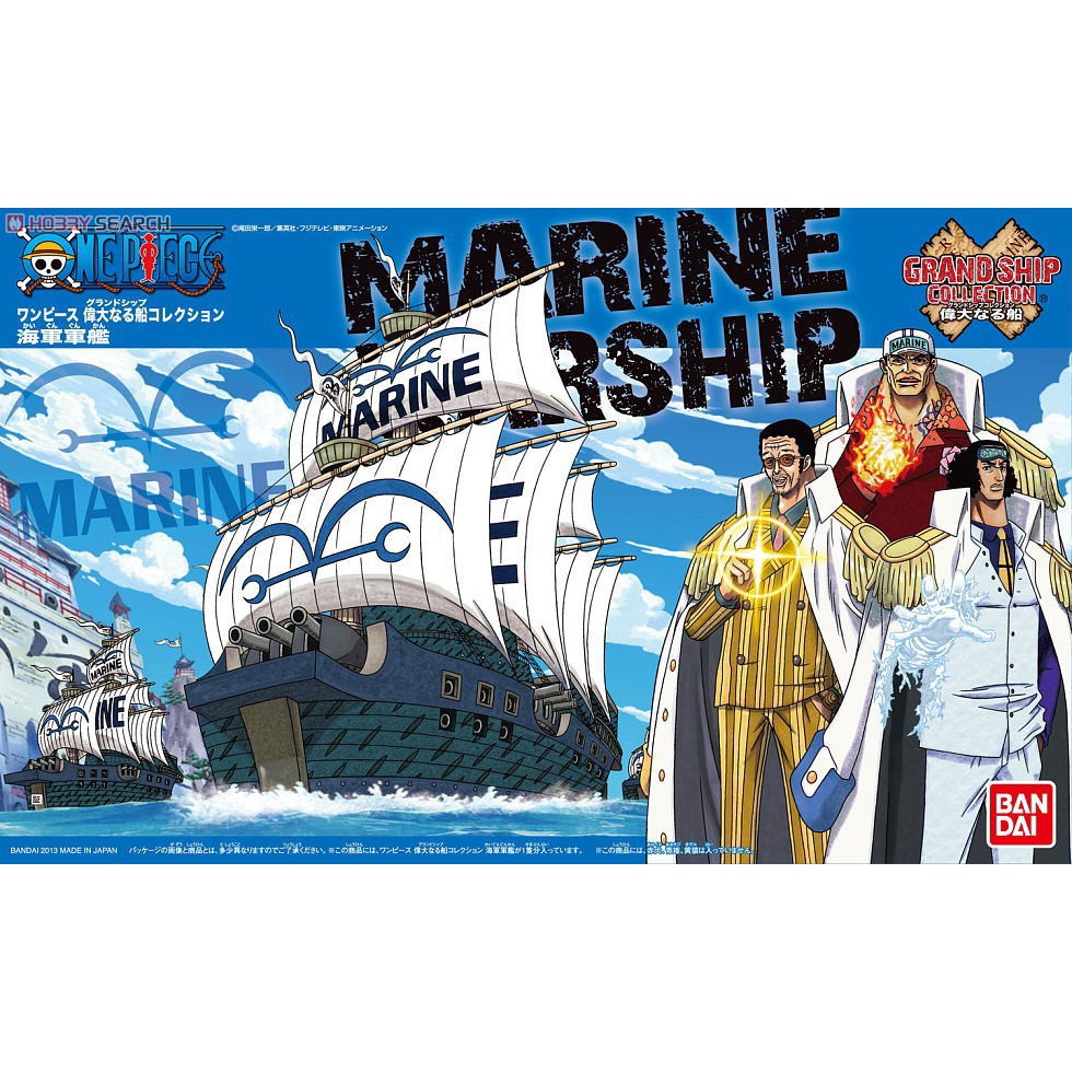 One Piece Grand Ship Collection 07 : Marine Warship [BANDAI] เรือ วันพีซ วันพีช กองทัพเรือ พลเอก Navy ทหารเรือ