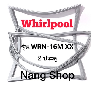 ขอบยางตู้เย็น Whirlpool รุ่น WRN-16M XX ( 2 ประตู )