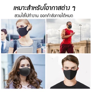 หน้ากากผ้า ใส่ซ้ำได้ ซักได้😷 กั้นน้ำ