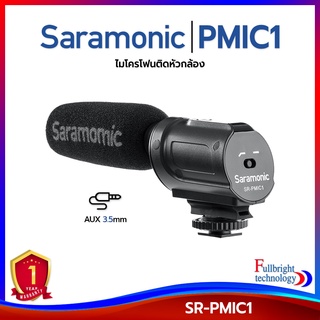 Saramonic SR-PMIC1 Super-Cardioid Unidirectional Condenser Microphone ไมโครโฟนติดหัวกล้อง รับประกันศูนย์ไทย 1 ปี