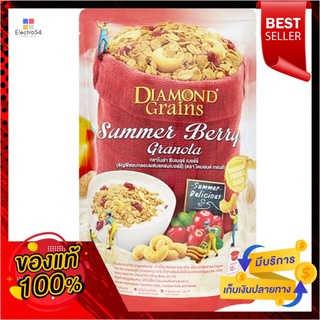 ไดมอนด์เกรนส์กราโนล่าซัมเมอร์เบอร์รี่500DIAMONDGRAINS SUMMER BERRY 500G.