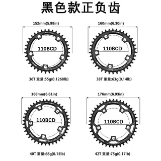 Deckas ใบจานหน้าจักรยาน 110/5 BCD 110BCD 36T 38T 40T 42T 44T 46T 48T 50T 52T สําหรับ shimano sram 110