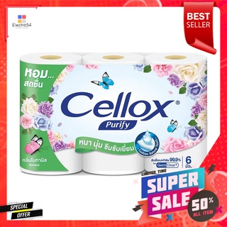 กระดาษชำระ CELLOX BOTANIS แพ็ค6TOILET TISSUE CELLOX BOTANIS PACK 6