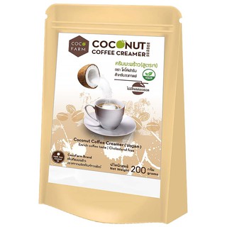 ครีมมะพร้าวสำหรับชงกาแฟสูตรเจ Cocofarm🥥 สำหรับชงกาแฟ ไม่มีคอเลสเตอรอล น้ำหนักสุทธิ 200 กรัม