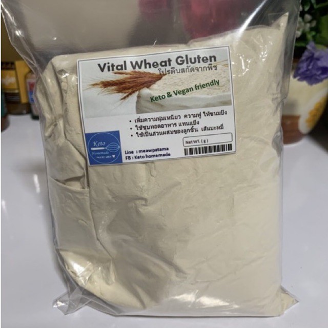 คีโต/Keto วีทกลูเตน (Vital Wheat Gluten) 250 กรัม 55 บาท