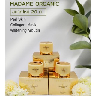 MADAME Organic  20กรัมมาดาม ออร์แกนิก