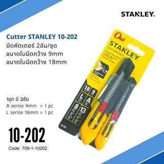 คัตเตอร์ 2ชิ้น/แพ็ค #10-202 STANLEY Quick Point Snap-Off Blade Knives 2pc/pack