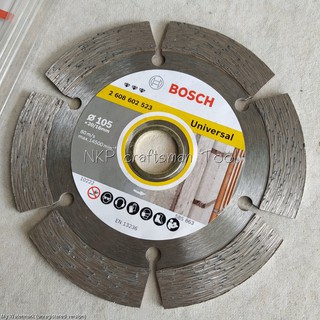 BOSCH ใบเพชร ใบตัดปูน ขนาด 4 นิ้ว ตัดคอนกรีต ขนาด 4"/105mm ของแท้ 100%