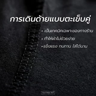 เสื้อแขนสั้น คอกระดุม รุ่นกระดุมดำ [มี 15 สี] ผ้าคอตตอน 100 % ไม่หดไม่ย้วย เสื้อคอจีน เสื้อผู้ชาย เสื้อสีดำ