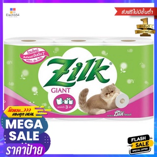 กระดาษชำระ ZILK GIANT แพ็ค6TOILET TISSUE ZILK GIANT PACK 6