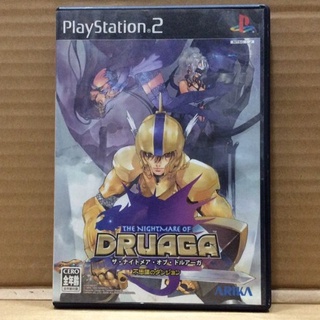 แผ่นแท้ [PS2] The Nightmare of Druaga - Fushigi no Dungeon (Japan) (SLPS-25377)