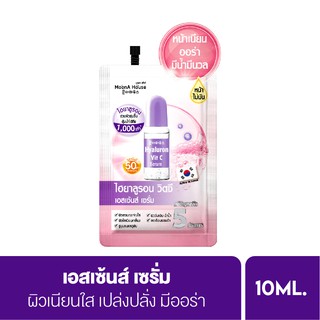 [Clearance] MoonA House Hyaluron VitC มุนอา เฮ้าส์ ไฮยาลูรอน วิตซี เอสเซ้นส์ เซรั่ม ครีมซอง 10ml EXP: 1/1/24