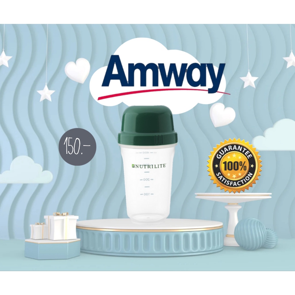 แก้วเชค โปรตีน แอมเวย์ 150.- amway สินค้าแท้ช้อปไทย