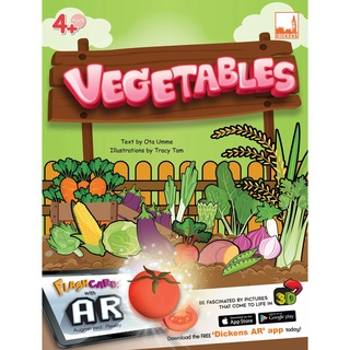 Flash Cards - Vegetables (AR) บัตรคำศัพท์ภาษาอังกฤษ หมวดผัก 25 ใบ