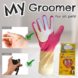 My groomer for all pets ถุงมือนวดเก็บขนสัตว์เลี้ยง  ถุงมือ ถุงมือเก็บขนน้องหมาน้องแมว ลูบลื่นสบายผิวสัตว พร้อมส่ง