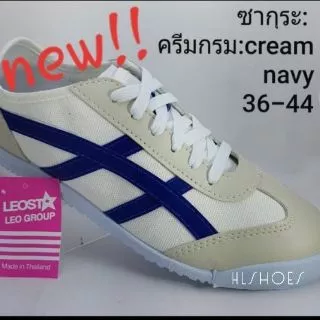 💥ส่งฟรี💥Leo star รุ่น ซากุระ แท้💯% รองเท้าผ้าใบ แบบผูกเชือกไซส์36-44