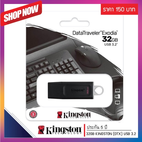 แฟลชไดร์ฟ 32GB สีดำ Kingston Data Traveler DT100 G3