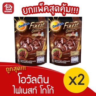 [2 ถุง] Ovaltine โอวัลติน ไฟเนสท์ โกโก้ (29กรัมx5ซอง=145กรัม)