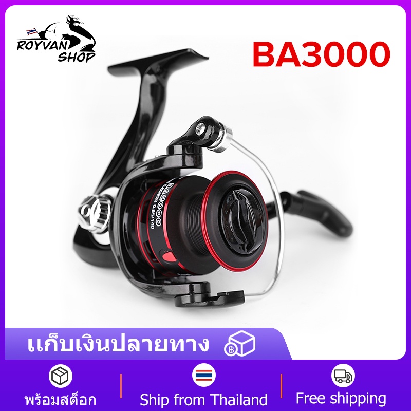 ซื้อ รอกตกปลา BA3000 CRX หมุนลื่นๆ รอกตกปลา รุ่น Black DC รอกสปินนิ่ง หน้าดิน สปิ๋ว ตีเหยื่อปลอม รอบ 5.2:1 รอก สปิน รอกตกปลา