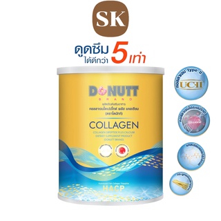 Donutt Collagen Dipeptide คอลลาเจนไดเปปไทด์ พลัสแคลเซียม 120,000 มก. ตราโดนัทท์ ดูดซึมได้ดีกว่า