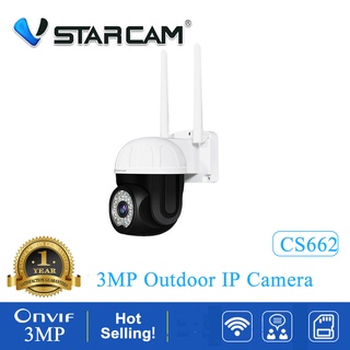 Vstarcam CS662 กล้องวงจรปิดไร้สาย Outdoor ความละเอียด 3MP(1296P) กล้องนอกบ้าน ภาพสี มีAI+ คนตรวจจับสัญญาณเตือน