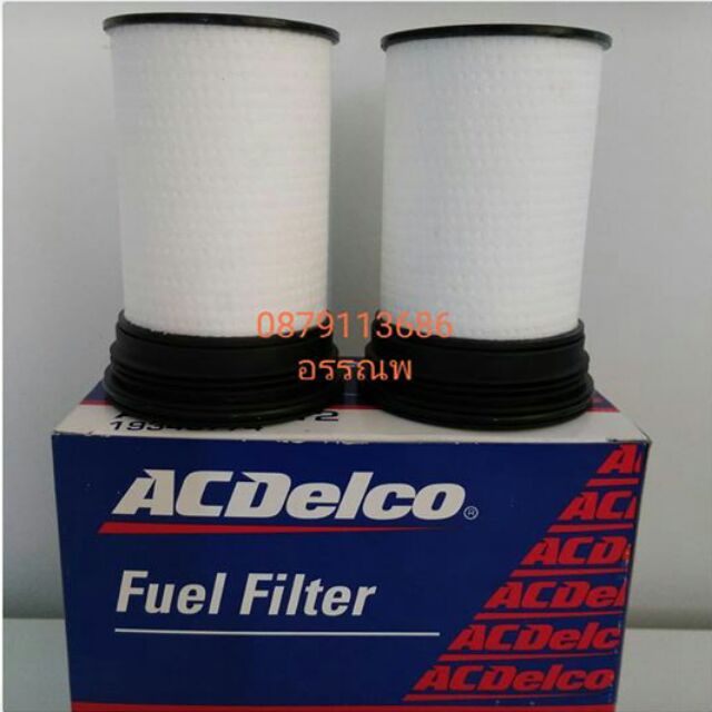กรองโซล่ากรองเชื้อเพลิงเชฟโคโร,เทเลเบเซอร์ ปี12ขึ้นไปแท้Acdelco